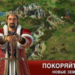 Screenshot #7 - FORGE OF EMPIRES 1.323.15