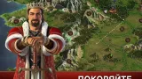 Screenshot #7 - FORGE OF EMPIRES 1.323.15