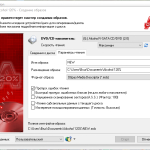 Screenshot #3 - Alcohol 120% v2.1.1.2201 + 52% repack