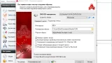 Screenshot #3 - Alcohol 120% v2.1.1.2201 + 52% repack