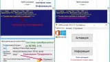 Screenshot #20 - Windows 10 x86-x64 Ru 22H2 8in2 Upd 10.2022 by OVGorskiy