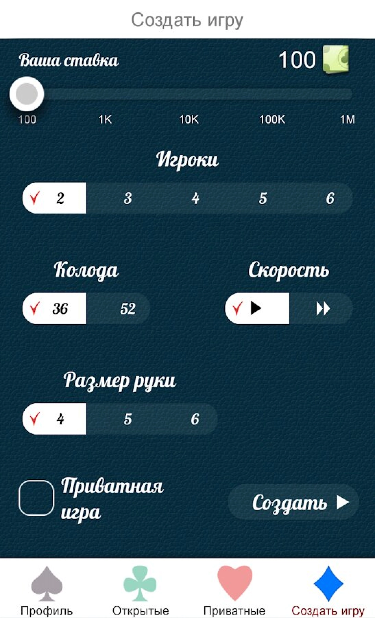 Screenshot #2 - СТО ОДНО ОНЛАЙН 1.3.17
