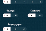 Screenshot #2 - СТО ОДНО ОНЛАЙН 1.3.17