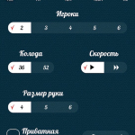 Screenshot #2 - СТО ОДНО ОНЛАЙН 1.3.17
