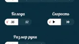 Screenshot #2 - СТО ОДНО ОНЛАЙН 1.3.17