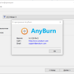 Screenshot #2 - AnyBurn Pro 6.2 x64 Repack