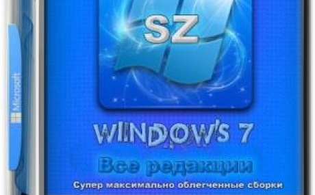 Windows 7 SP1 7601.24335 SZ ALL by Lopatkin (x86/x64) (Ru) [02/02/2019]