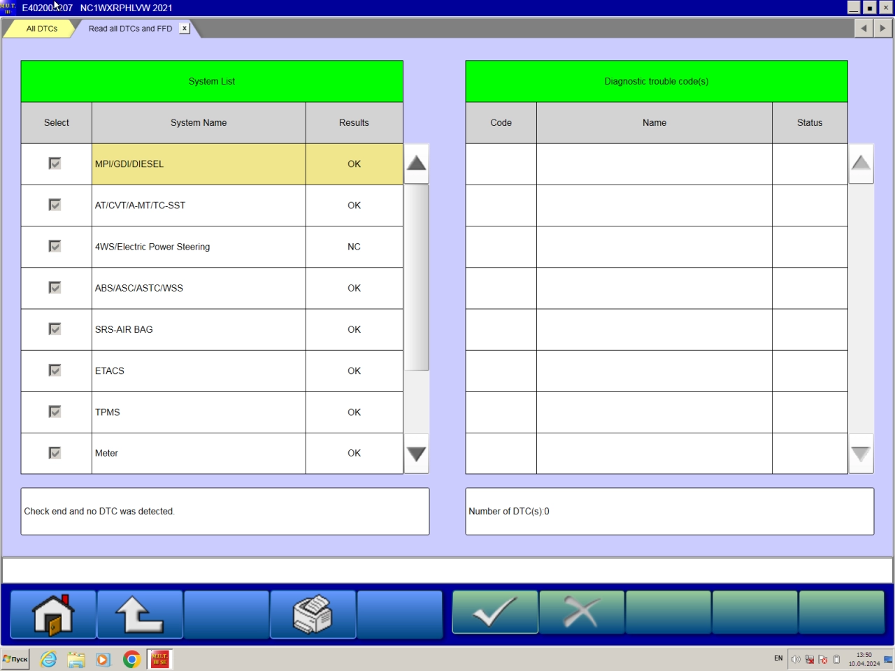 Screenshot #2 - Mitsubishi MUT-III SE 2023 (Support SM2 j2534)