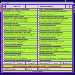 Screenshot #2 - Сборка Windows 11 26100.863.Mod by SURASOFT (v24.06.15)
