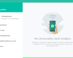 Screenshot #3 - WhatsApp  v2.233