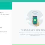 Screenshot #3 - WhatsApp  v2.233