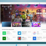 Screenshot #4 - Windows 11 22H2 x64 Rus by OneSmiLe [22624.1465]
