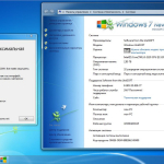 Screenshot #8 - Windows 7x86x64 4 in 1 Pro & Ultimate Office2016