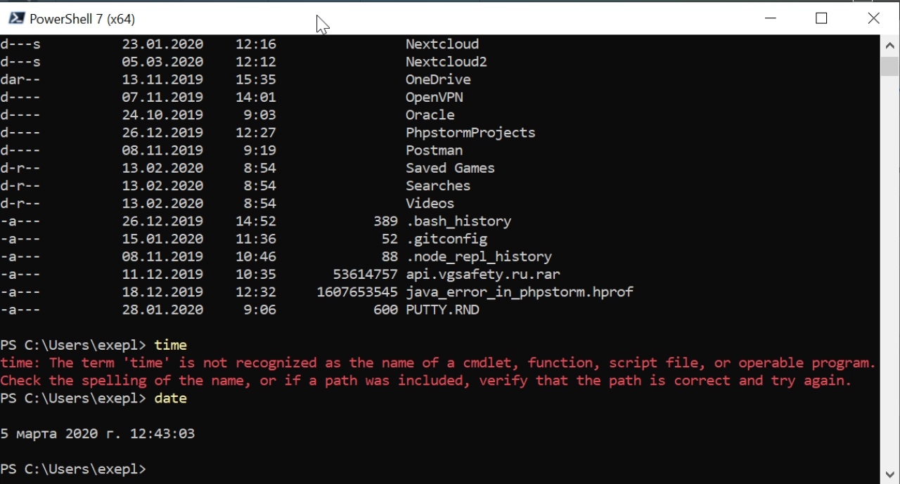 Screenshot #2 - Windows PowerShell