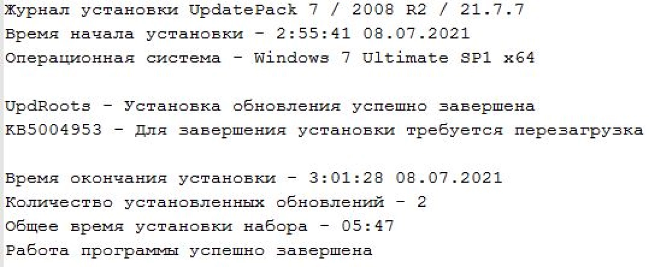 Screenshot #3 - UpdatePack7R2 для Windows 7 SP1 и Server 2008 R2 SP1 21.7.7