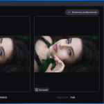 Screenshot #2 - HitPaw Photo Enhancer 2.2.0.13 (x64) Portable by Жека