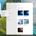 Screenshot #6 - Сборка Windows 10 22H2 19045.5247 (36in1) (x64) by Izual Soft