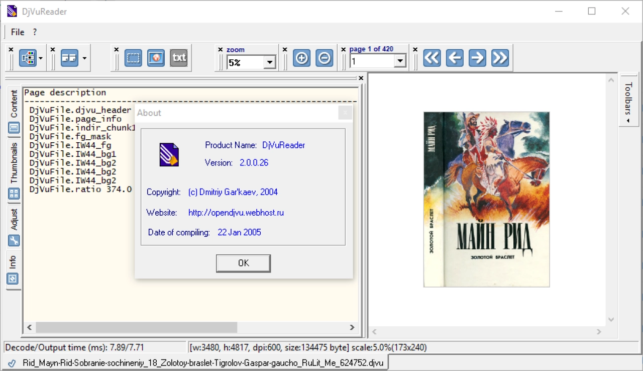 Screenshot #1 - DjvuReader