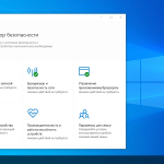 Screenshot #2 - Windows 10 (v21h2) x64 LTSC 2021 by KulHunter
