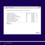 Screenshot #3 - Windows 10 без магазина 21H2 (Build 19044.1466) (64in2) x86/x64 by Sergei Strelec