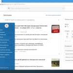 Screenshot #3 - Windows 10.0.19043.1288 Professional, Version 21H1 (Updated October 2021) By SLMP