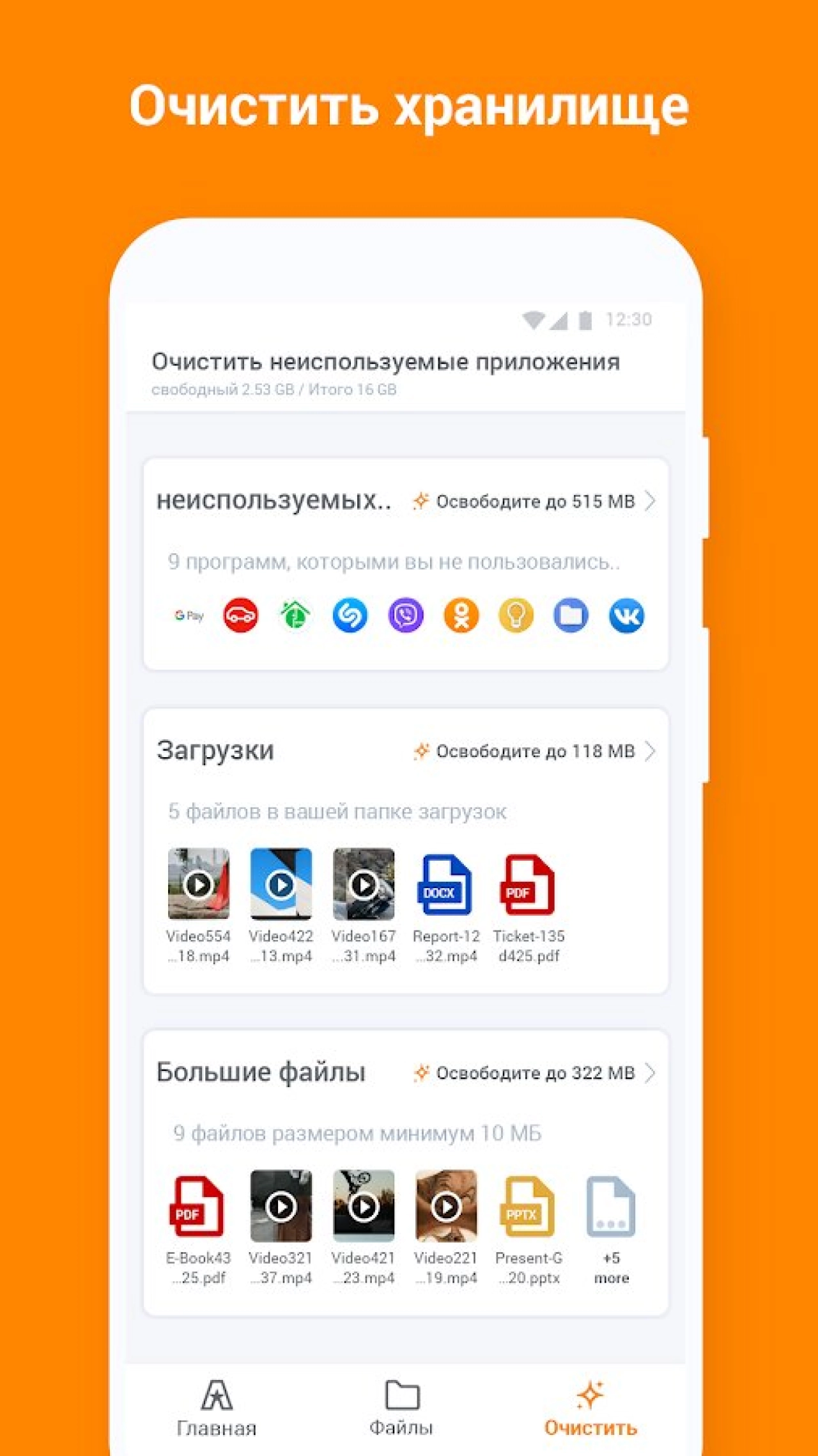 Screenshot #3 - ASTRO FILE MANAGER 8.15.3