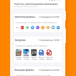 Screenshot #3 - ASTRO FILE MANAGER 8.15.3