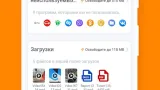 Screenshot #3 - ASTRO FILE MANAGER 8.15.3