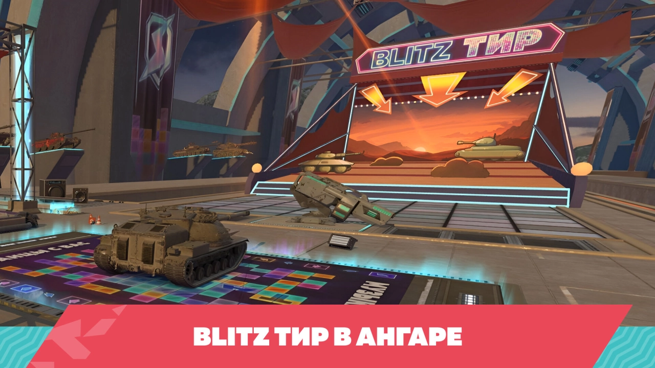 Screenshot #10 - TANKS BLITZ 12.6.1.13