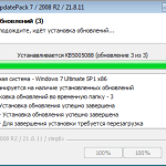 Screenshot #2 - UpdatePack7R2 для Windows 7 SP1 и Server 2008 R2 SP1 21.8.11
