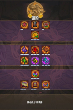 Screenshot #11 - Magicbook AutoBattler