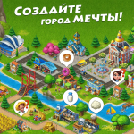 Screenshot #17 - TOWNSHIP 32.1.0