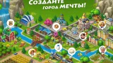 Screenshot #17 - TOWNSHIP 32.1.0