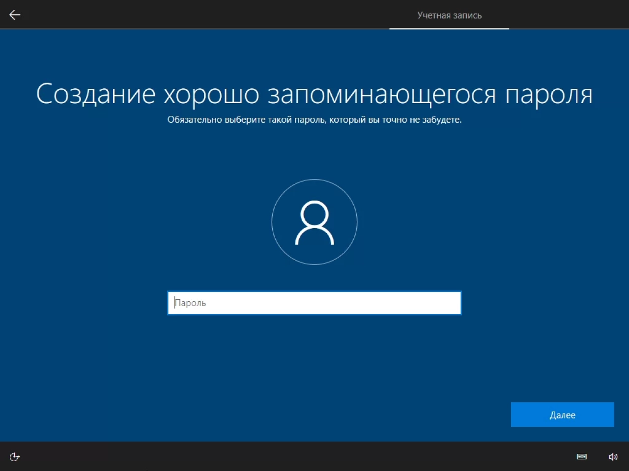 Screenshot #2 - Windows 10 Pro 21H1 19043.1288 x64 ru by SanLex