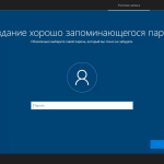 Screenshot #2 - Windows 10 Pro 21H1 19043.1288 x64 ru by SanLex