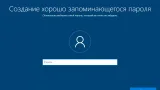 Screenshot #2 - Windows 10 Pro 21H1 19043.1288 x64 ru by SanLex