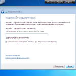 Screenshot #10 - Windows 7 SP1 6 in 1 Lite by Putnik (x86\x64)