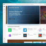 Screenshot #3 - Windows 10 Enterprise LTSC x64 Rus by OneSmiLe [19044.3448]