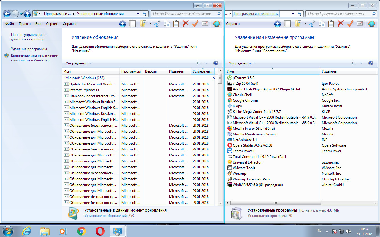 Screenshot #5 - Windows 7 Ultimate SP1 x86/x64 + Soft 01.2018