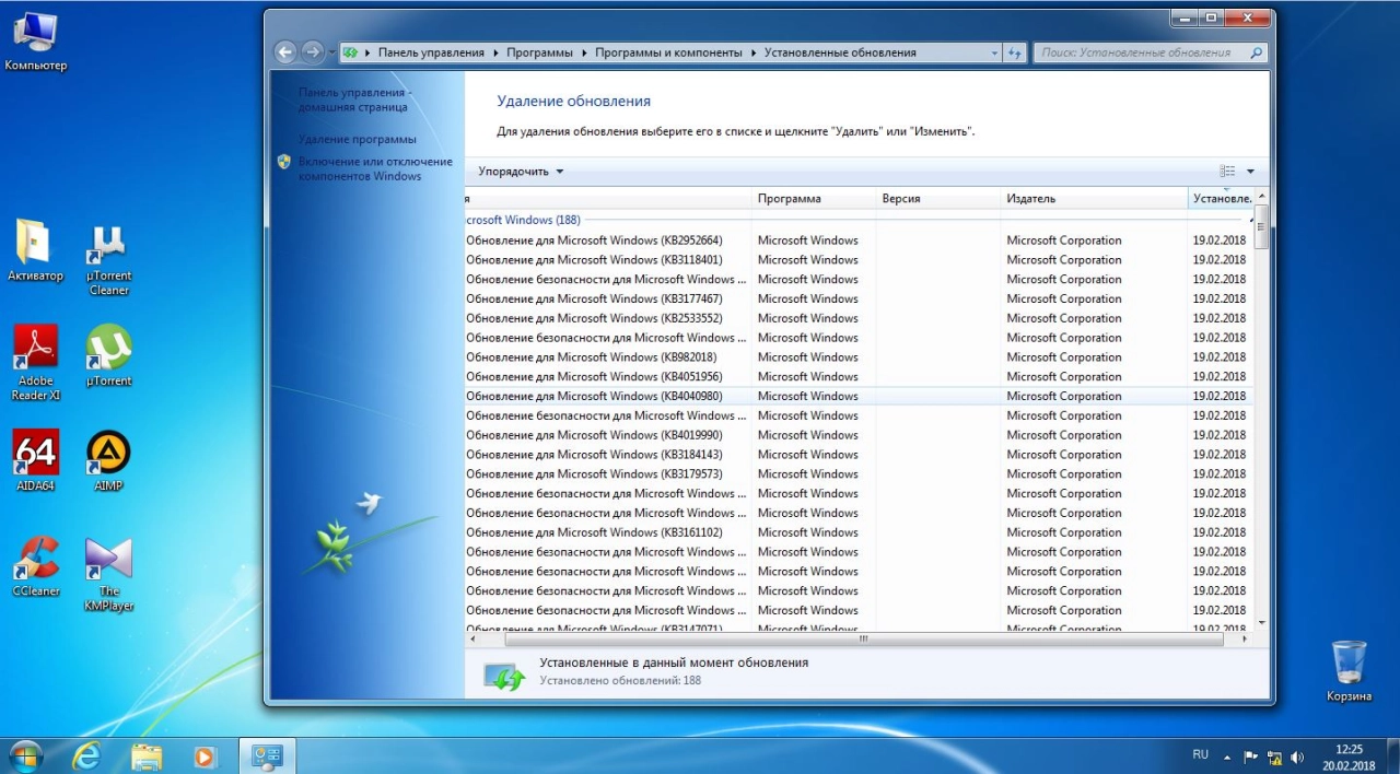 Screenshot #10 - Windows 7 Ultimate x86/x64 Обновленная версия