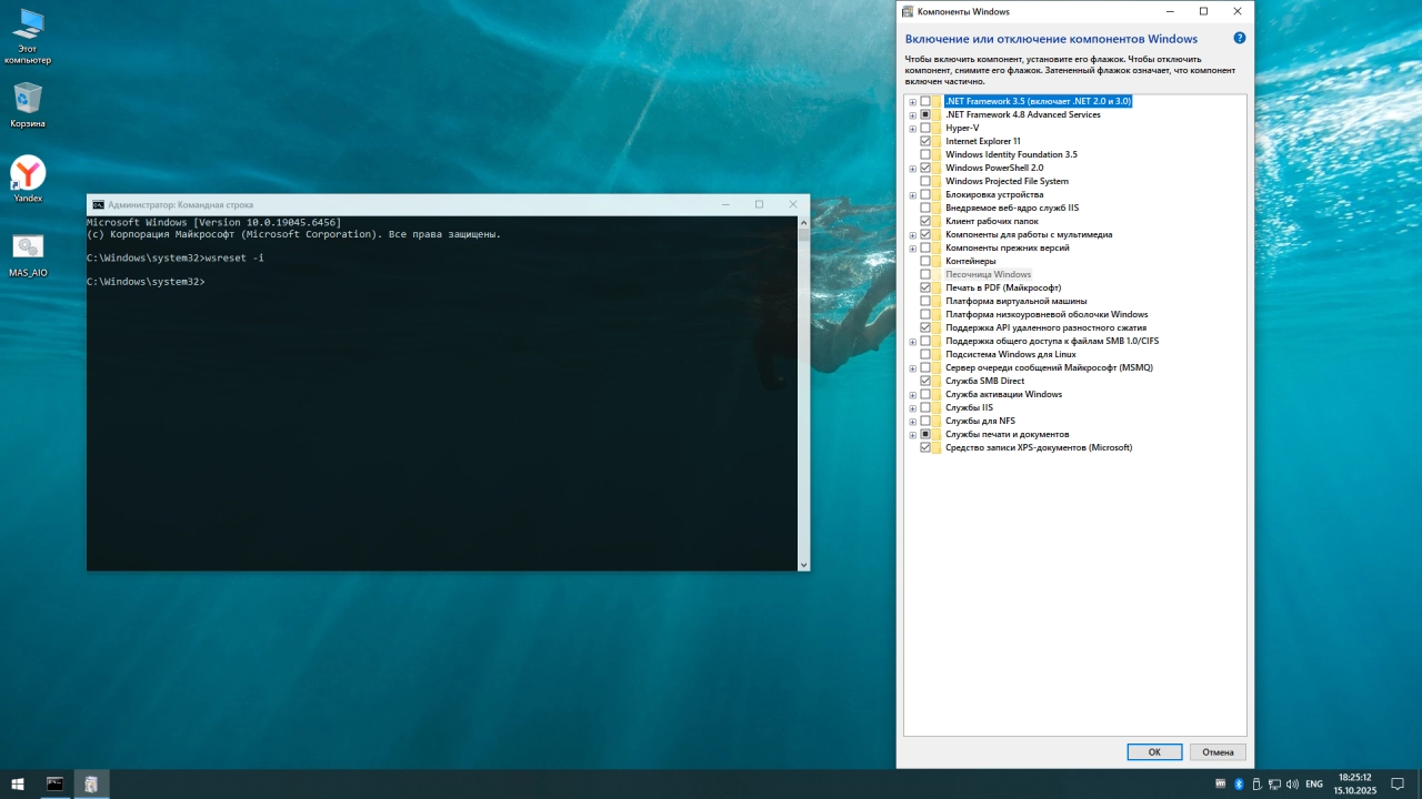 Screenshot #3 - Windows 10 Pro by OneSmiLe 22H2 build 19045.6456