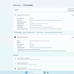 Screenshot #4 - Windows 11 22H2 x64 Rus by OneSmiLe [25324.1000]