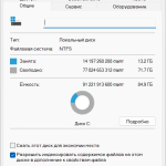 Screenshot #1 - Windows 11 Pro 25H2 Build 26200.6899 Optima