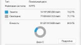 Screenshot #1 - Windows 11 Pro 25H2 Build 26200.6899 Optima