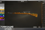 Screenshot #9 - EUROPE FRONT: ONLINE 0.3.5