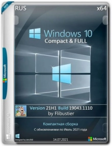 Windows 10 21H1 Compact & FULL (обновлено 20.08.2021)