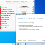 Screenshot #15 - Windows 11 (v21H2) -26in1- HWID-act (AIO) by m0nkrus (x64)
