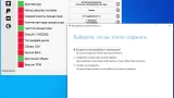 Screenshot #15 - Windows 11 (v21H2) -26in1- HWID-act (AIO) by m0nkrus (x64)