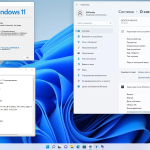 Screenshot #12 - Windows 11 x64 Ru 21H2 4in1 Upd 03.2022 by OVGorskiy