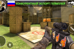 Screenshot #5 - COUNTER ATTACK 1.3.13